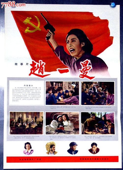 购买仿真计算机二级证